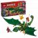 LEGO Lloyd's Green Forest Dragon на супер цени