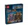 LEGO Ollivanders & Madam Malkin's Robes изображение 7
