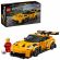 LEGO Porsche 911 GT3 RS Super Car на супер цени