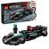 LEGO Mercedes-AMG F1® W15 Race Car на супер цени