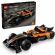 LEGO NEOM McLaren Formula E Race Car на супер цени