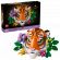 LEGO The Fauna Collection - Tiger на супер цени