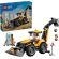 LEGO Yellow Backhoe Loader на супер цени