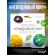 Levenhuk LabZZ M101 с книга изображение 27