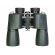 Levenhuk New Sherman PRO 12x50 изображение 5