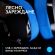 Logitech G535 LIGHTSPEED PS5/ PS4, черен/син изображение 13
