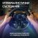 Logitech G923 PlayStation, черен изображение 3