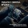 Logitech G923 Xbox, черен изображение 7