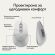 Logitech M 850L, бял изображение 4