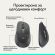 Logitech M 850L, сив изображение 9