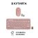 Logitech Pebble 2 Combo, розов изображение 7