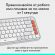 Logitech Pop Icon Keys, бял изображение 11