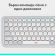 Logitech Pop Icon Keys, бял изображение 13