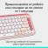 Logitech Pop Icon Keys, бял/розов изображение 11