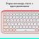 Logitech Pop Icon Keys, бял/розов изображение 13