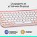 Logitech Pop Icon Keys, бял/розов изображение 15