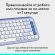 Logitech Pop Icon Keys, бял/син изображение 11
