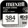 Maxell 45mAh 1.55V на супер цени