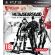 Metal Gear Solid 4: Guns of the Patriots - 25th Anniversary Edition (PS3) на супер цени