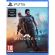 MindsEye - Deluxe Edition (PS5) на супер цени
