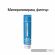 NatureFlow Y6 Ultra изображение 11