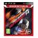 Need for Speed Hot Pursuit - Essentials (PS3) на супер цени