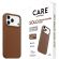 PanzerGlass CARE Solo за Apple iPhone 17 Pro Max/18 Pro Max, кафяв на супер цени
