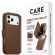 PanzerGlass CARE Tango 2-in-1 за Apple iPhone 17 Pro Max/18 Pro Max, кафяв на супер цени