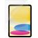 PanzerGlass за Apple iPad Air 11 (2025) на супер цени