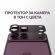 PaznerGlass Fender за Apple iPhone 18 Pro изображение 4