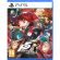 Persona 5 Royal (PS5) на супер цени