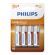 Philips Longlife 1.5V на супер цени