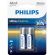 Philips LR6 1.5V на супер цени