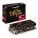 PowerColor Radeon RX 580 8GB Red Devil Golden Sample OC на супер цени