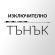 PaznerGlass Fender за Apple iPhone 18 Pro изображение 5