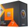 AMD Ryzen 7 7800X3D (4.2GHz) на супер цени