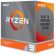 AMD Ryzen 9 3900XT (3.8GHz) на супер цени