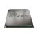 AMD Ryzen 9 3950X (3.5GHz) (Tray) изображение 2