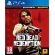 Red Dead Redemption (PS4) на супер цени