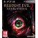 Resident Evil: Revelations 2 (PS3) на супер цени