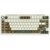 Royal Kludge L75, бежов/зелен на супер цени