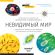 Discovery Nano с книга изображение 5