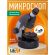 Levenhuk LabZZ M101 с книга изображение 12