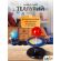 Levenhuk LabZZ изображение 10