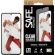 SAFE за Samsung Galaxy A57 5G изображение 3