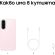 Samsung Galaxy A27 5G, 8GB, 256GB, Light Pink изображение 5