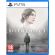 Silent Hill 2 Remake (PS5) на супер цени