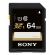 64GB SDXC Sony SF64U-GHOB, черен + ключодържател Ghostbusters на супер цени