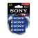 Sony AM3-B4D на супер цени