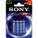 Sony AM4-B4X2D на супер цени